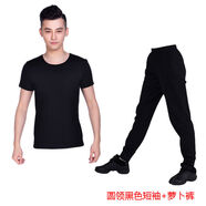 三棲虎男生舞蹈服套裝藝考形體服現代舞中國舞莫代爾羅卜褲直筒褲 圓領(lǐng)黑色短袖+羅卜褲 4XL