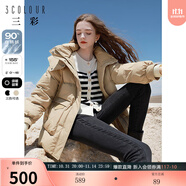 三彩冬款立領(lǐng)連帽羽絨服腰帶中長(zhǎng)白鵝絨外套寬松簡(jiǎn)約女 淺咖啡 XL