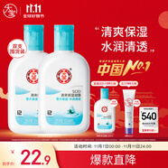 大寶SOD清爽保濕凝露100ml*2乳液面霜擦臉油補水面部護膚品