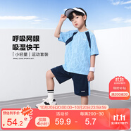 左西男童夏裝套裝2025新款兒童短袖套裝夏季速干運(yùn)動(dòng)兩件套 藍(lán)色 170