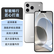 樂(lè )視TV17ProMax八核智能手機6.5英寸雙面大屏4G全網(wǎng)通256G大容量超長(cháng)待機輕奢高端商務(wù)老年備用 珍珠白 8核+64G