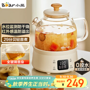 小熊（Bear）全玻璃壺體養(yǎng)生壺恒溫壺 辦公室多功能煮茶壺花茶壺 0金屬養(yǎng)生杯  24h預(yù)約24h保溫 0.8L YSH-M08B3