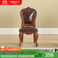 格瀾帝爾（growdear） 小椅子歐式客廳真皮凳小圓凳子寶寶換鞋凳家用沙發(fā)凳實木靠背椅 雕刻靠背復古棕315*325*620小款 30cm 雕刻小款