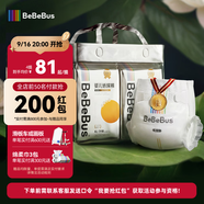 bebebus 金標(biāo)茶樹精華超薄透氣紙尿褲M36片（6-11kg）尿不濕新生嬰男女寶