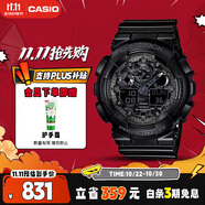 卡西歐（CASIO）手表男G-SHOCK拆彈專家運(yùn)動(dòng)學(xué)生日韓表送男友禮物GA-100CF-1A