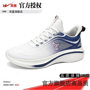 雙星跑步鞋男款春秋款青少年學(xué)生競速跑鞋超輕軟底減震小白運動鞋 白深藍(高品質(zhì)) 44