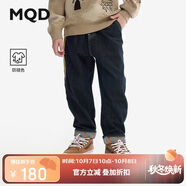 馬騎頓（MQD）男童牛仔褲2024秋季新款小腳褲兒童褲子寶寶長(cháng)褲