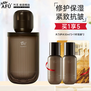 阿芙（AFU）木乃伊黃金油肽精華水 緊致抗皺補水保濕水面部爽膚水護膚品禮物 120ml
