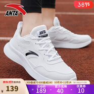 安踏（ANTA）男鞋運(yùn)動(dòng)鞋秋季輕便防滑皮面跑步鞋男士跑鞋休閑鞋子 【皮面】安踏白/黑-5 41 41(255)