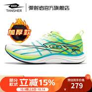 TANSHEZHE彈射者獵豹2.0運(yùn)動(dòng)跑步鞋男全掌氣墊透氣競(jìng)速訓(xùn)練鞋體考體測(cè)男鞋 叢林綠【加厚款 建議拍大一碼】 38