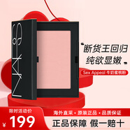 NARS腮紅胭脂粉膏 納斯高光粉餅懶人修容盤(pán)曬紅遮瑕提亮女友生日禮物 Sex Appeal 牛奶蜜桃粉（愛(ài)a欲）