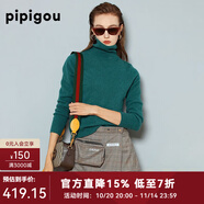 皮皮狗100%山羊絨 高領(lǐng)打底衫基礎(chǔ)新款純色針織上衣內(nèi)搭毛衣女士秋季 675北海綠 M /100