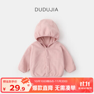 嘟嘟家寶寶連帽外套加厚韓版冬裝小童純色上衣時髦女兒童童裝保暖冬季 香芋粉 130