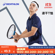 迪卡儂（DECATHLON）Polo衫男女運(yùn)動(dòng)T恤夏翻領(lǐng)男短袖寬松半袖公司工服速干T恤 男款-藏青 L