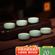 百年利永宜興青瓷品茗杯主人杯梅茗杯小口杯功夫茶具配件泡茶杯子6只裝