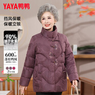 鴨鴨（YAYA） 奶奶冬裝羽絨服女中老年女裝加厚外套老人保暖防寒衣服媽媽裝CF YE5B604535U-紫色 3XL 建議130-145斤