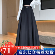 蘿美醬西裝半身裙女春秋2025新款高腰休閑a字半裙百搭氣質(zhì)顯瘦百褶裙子 黑色（送腰帶） L 【建議105-115斤】