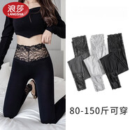 浪莎（LangSha）秋冬季薄款蕾絲拼接打底褲女修身褲外穿顯瘦灰色秋褲線(xiàn)褲保暖內搭 黑色 1條 M 80-105斤