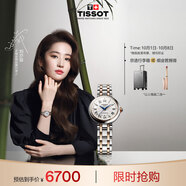 天梭（TISSOT）手表 小美人系列女表 瑞士機(jī)械女士鋼帶腕表時(shí)尚表生日禮物