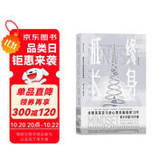 【樊登推薦】終身成長：重新定義成長??比爾蓋茨撰文推薦，顛覆傳統(tǒng)成功學(xué)觀點(diǎn)