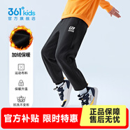 361°兒童夏季薄款長褲男童衛(wèi)褲運(yùn)動(dòng)長褲女童秋冬保暖中大童休閑長褲 經(jīng)典黑1501-男童【加絨】 160