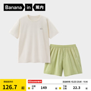 蕉內(nèi)（Bananain）王一博同款305H純棉睡衣男女士100%棉情侶家居服短袖短褲套裝夏季 【短褲款素色-女】呢綠 M