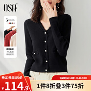 歐莎（OSA）黑色外穿毛衣女2022年新款秋裝針織衫短款打底v領(lǐng)內搭上衣 黑色C XS