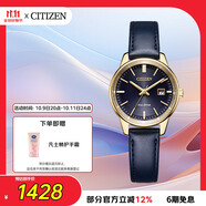 西鐵城（CITIZEN）手表女日韓表Eco-Drive光動(dòng)能皮帶時(shí)尚送禮物女友女友EW2662-19L