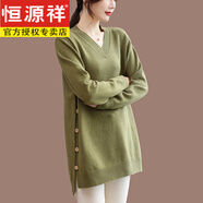 恒源祥100純羊毛衫女裝中長(cháng)款韓版寬松顯瘦V領(lǐng)針織毛衣加肥加大碼打底衫 草地綠【贈送運費險】 M 建議95-110斤