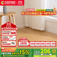 大自然（Nature）【A】多層木質(zhì)復(fù)合地板金剛耐磨面地暖環(huán)保15mm慕森包安裝送輔料 橡木之秋