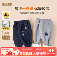 嘟嘟家兒童冬裝加絨長褲男童冬季加厚束腳褲女童保暖卡通褲子寶寶休閑褲 藏青色 90