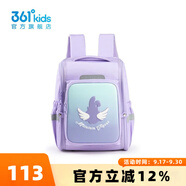 361度【商場同款】兒童書包2025年新款中性雙肩包小學(xué)生大容量時尚背包 紫色 均碼