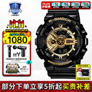 卡西歐（CASIO）男表黑金GSHOCK雙顯運動防水腕表送男友石英電子手表禮物 GA-110GB-1A