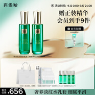 百雀羚（PECHOIN）護(hù)膚套裝幀顏?zhàn)o(hù)膚水乳套抗皺緊致品質(zhì)國貨中秋送禮