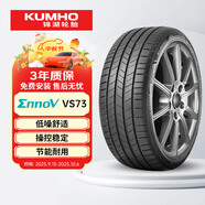 錦湖輪胎KUMHO汽車輪胎 235/55R18 108V VS73 新能源靜音棉輪胎Ennov