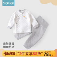 優(yōu)奇嬰兒衣服秋冬套裝寶寶保暖夾棉內(nèi)衣高腰護(hù)肚男女兒童2件套秋冬裝 秋冬【高腰】小云朵 100