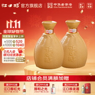 江口醇老酒壇 52度濃香型白酒 糧食酒川酒 整箱單瓶500ml 中華老字號 52度 500mL 2瓶 兩瓶裝