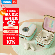 ROCK藍牙耳機無線半入耳式復(fù)古高顏值TWS長續(xù)航高音質(zhì)迷你可愛學(xué)生情侶男女情人節(jié)生日禮物
