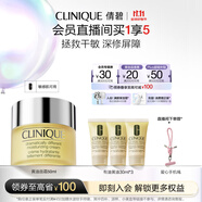 倩碧黃油面霜50ml潤(rùn)膚補(bǔ)水保濕滋潤(rùn)敏感肌護(hù)膚品生日禮物送女友