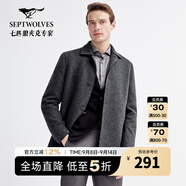 七匹狼毛呢大衣休閑含羊毛針織翻領(lǐng)中長裝大衣彈力保暖外套 003(中灰) 2XL 180/96A