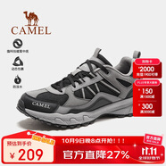 駱駝（CAMEL）【盤(pán)龍】戶(hù)外登山鞋男女越野運動(dòng)跑鞋防潑水防滑徒步鞋  6784  37