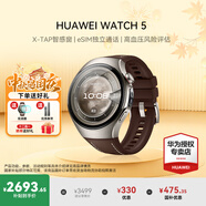 華為（HUAWEI）【咨詢享優(yōu)惠】華為WATCH 5手表運(yùn)動(dòng)鴻蒙AI智能eSIM獨(dú)立通話血壓血糖風(fēng)險(xiǎn)評(píng)估研究男女智能Pro 46MM木星棕丨復(fù)合表腕帶【送皮表帶+貼膜】