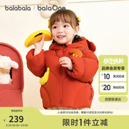巴拉巴拉寶寶羽絨服男童外套女童秋冬裝2025嬰兒衣服動物造型208425107210