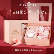 蔻馳（COACH）香水禮盒口紅套裝女士淡香水情人節(jié)禮物生日禮物女生高級感實(shí)用 【馥郁花香禮盒】花馥蕊香30ml