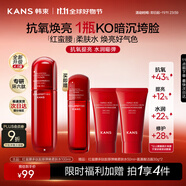 韓束紅蠻腰爽膚水補水保濕抗皺膠原彈嫩精華水化妝水濕敷護膚品送女友