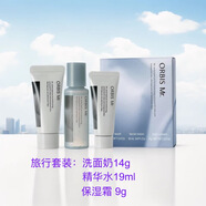 ORBIS日本奧蜜思男士護膚套裝 深層清潔保濕 ORBIS MR紳士洗面奶無(wú)香 旅行套裝