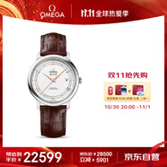 歐米茄（OMEGA）瑞士手表 碟飛系列機(jī)械男表424.13.40.20.02.002 11.11提前購