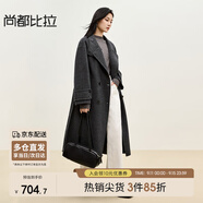 尚都比拉毛呢大衣女冬季保暖氣質(zhì)高級(jí)感100%羊毛呢子雙面呢外套 中灰 L 