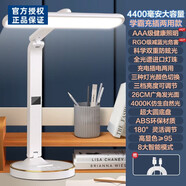 雷士（NVC）同款led護(hù)眼臺(tái)燈學(xué)習(xí)專(zhuān)用可充電學(xué)生宿舍宿舍燈兒童臥室床頭燈 榮耀領(lǐng)航]4400毫安+充插兩用
