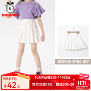 巴布豆女童裙子夏季新款兒童百褶裙jk短裙中大童學(xué)院風(fēng)青少年薄款半身裙 白 140